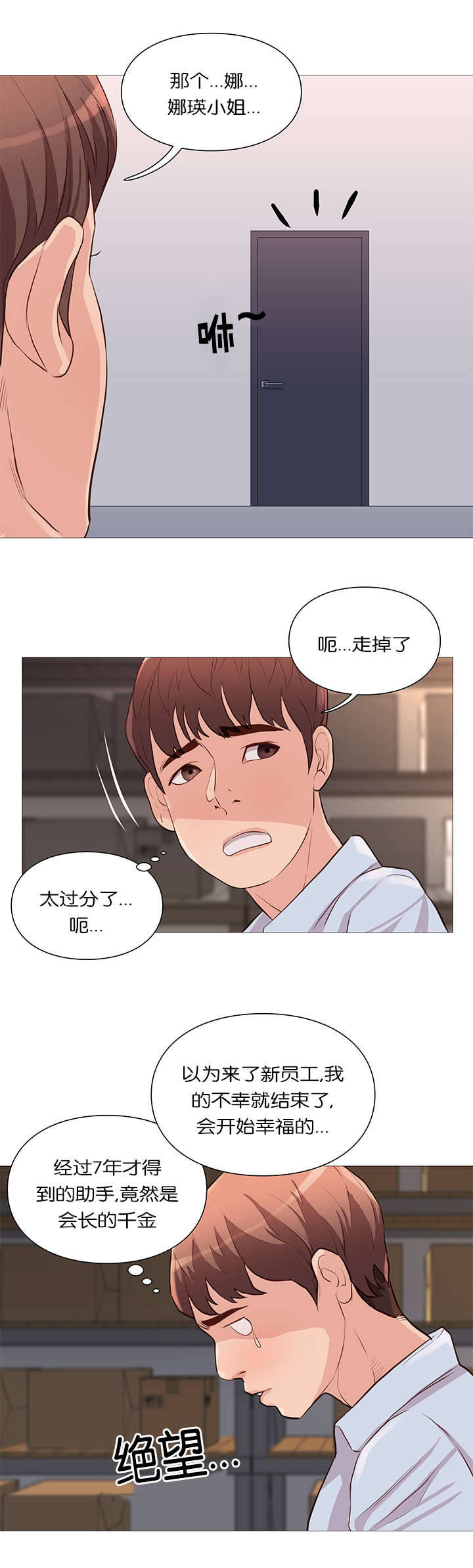 第58话3