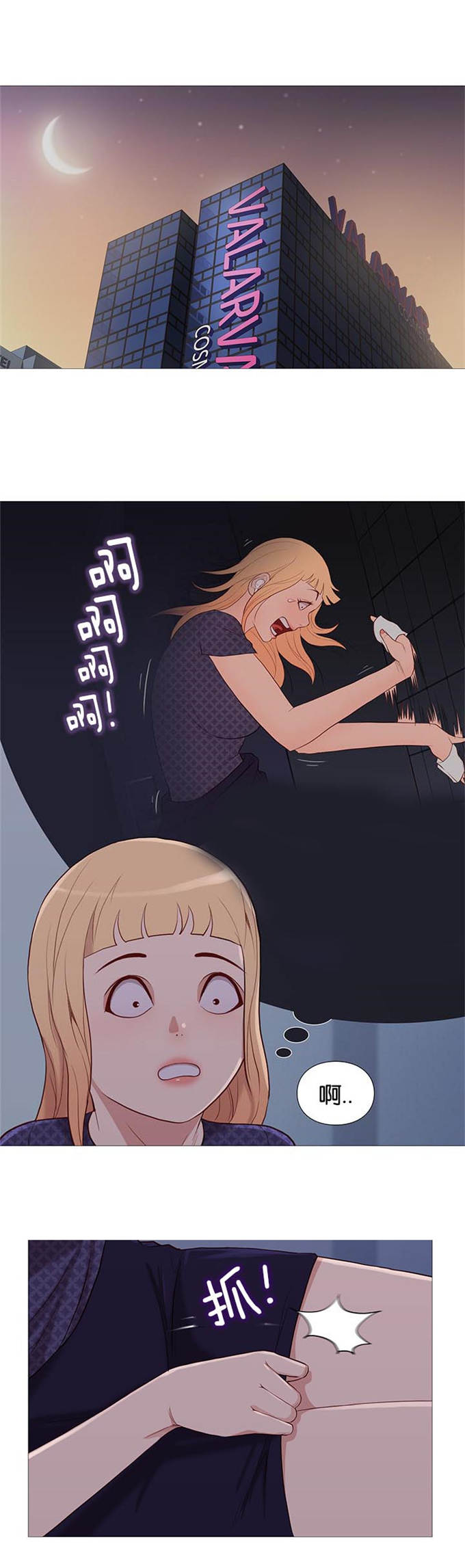 第92话0