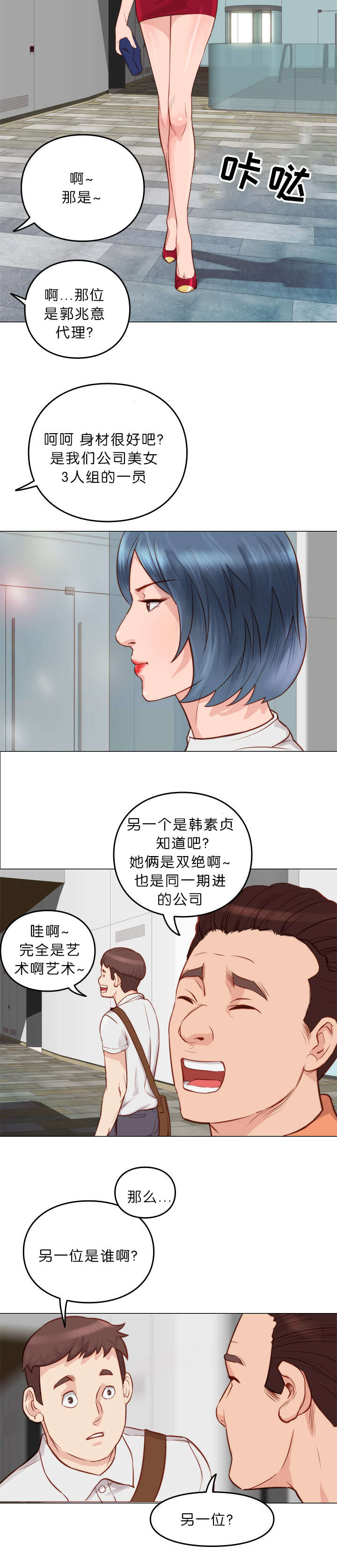 第12话1