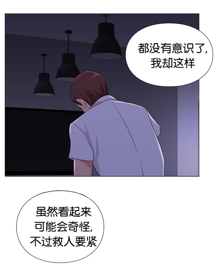 第90话7