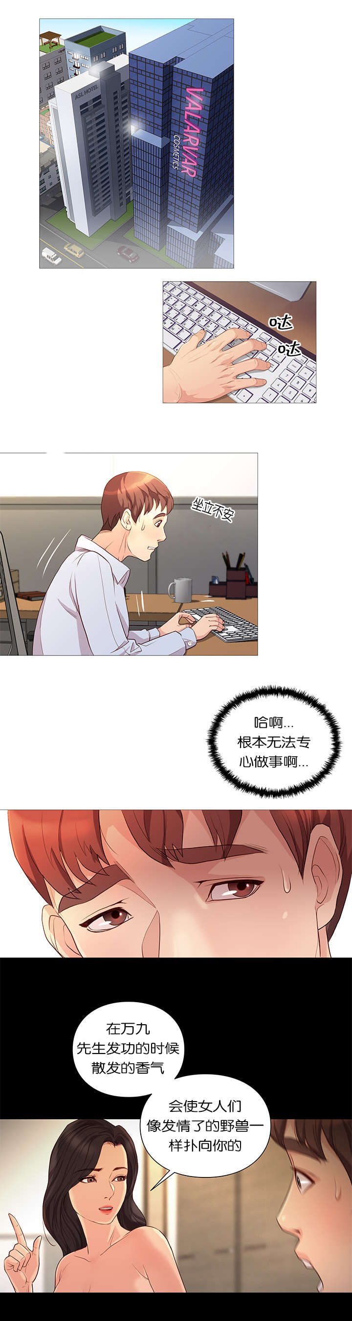 第38话4