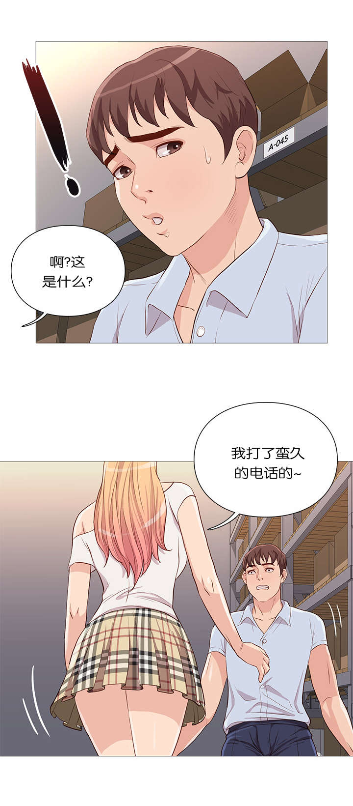 第60话5