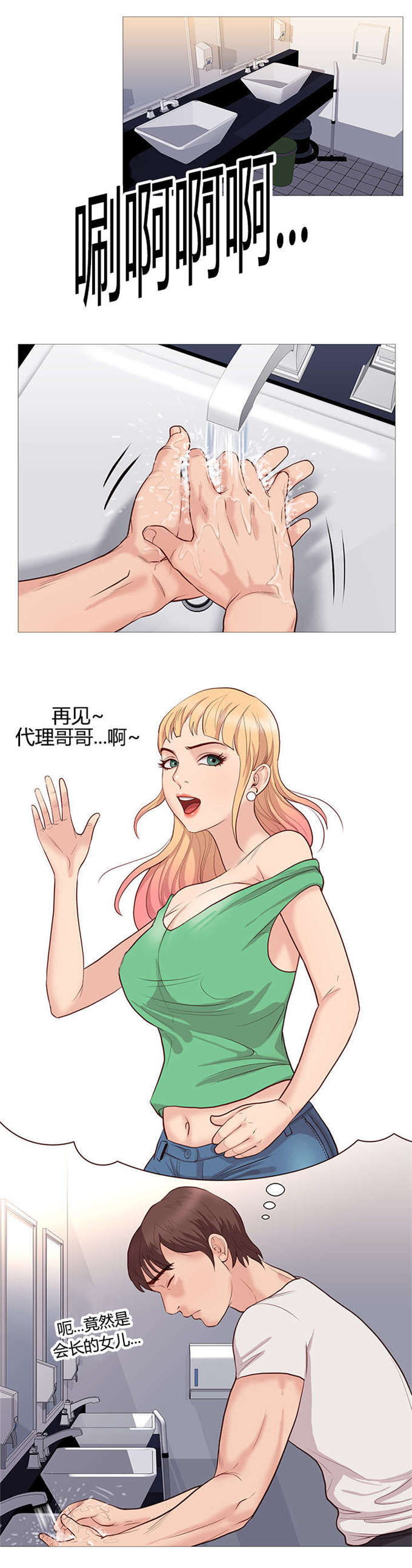 第46话2