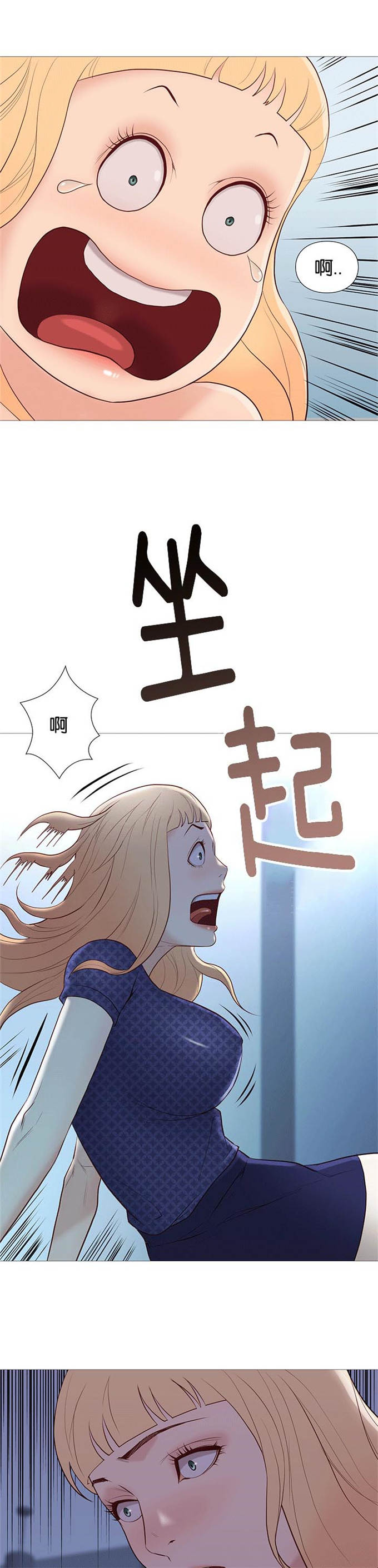 第91话14