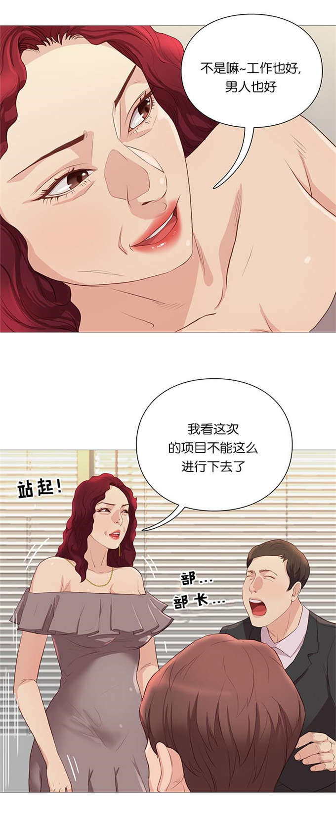 第64话7