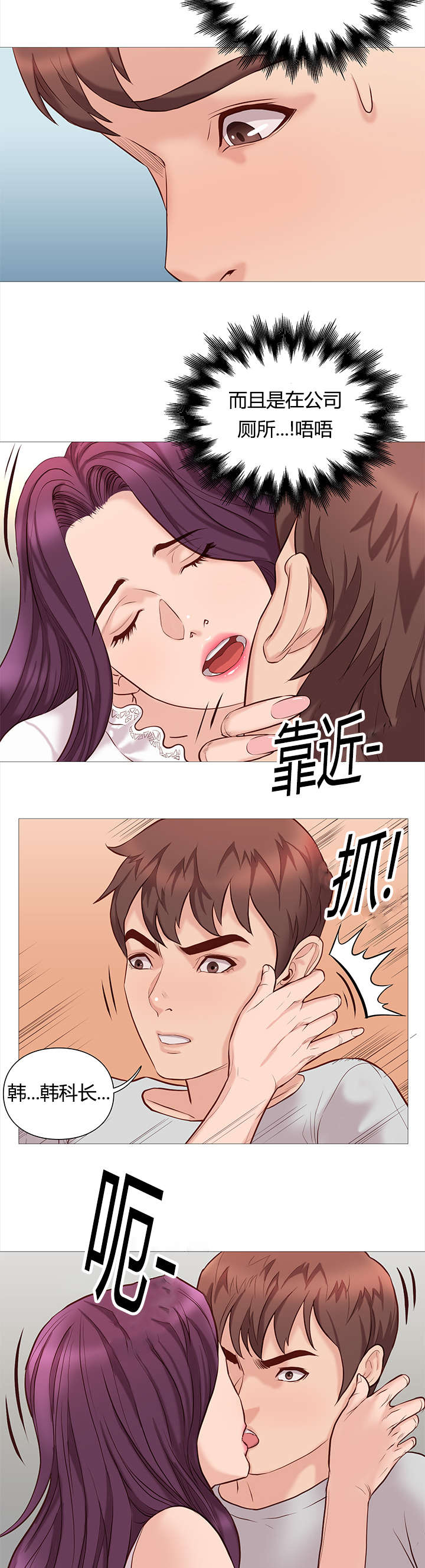 第47话1