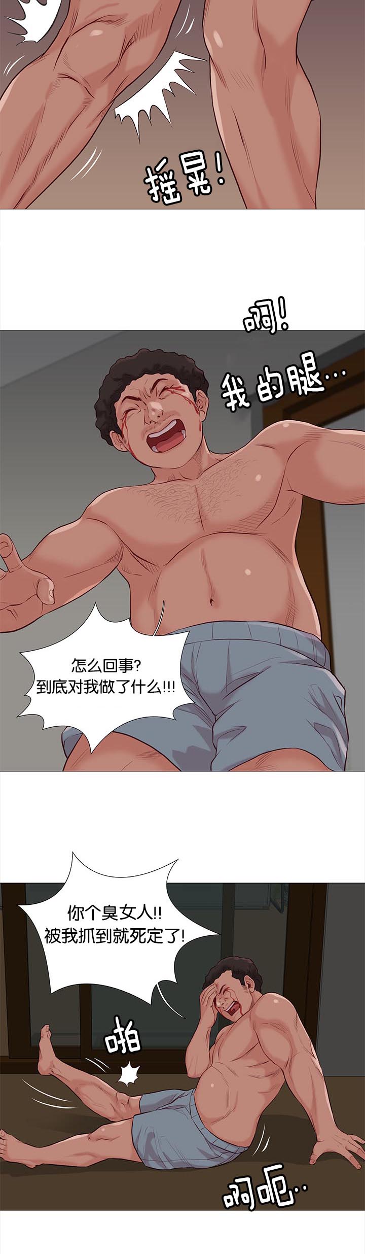 第81话10