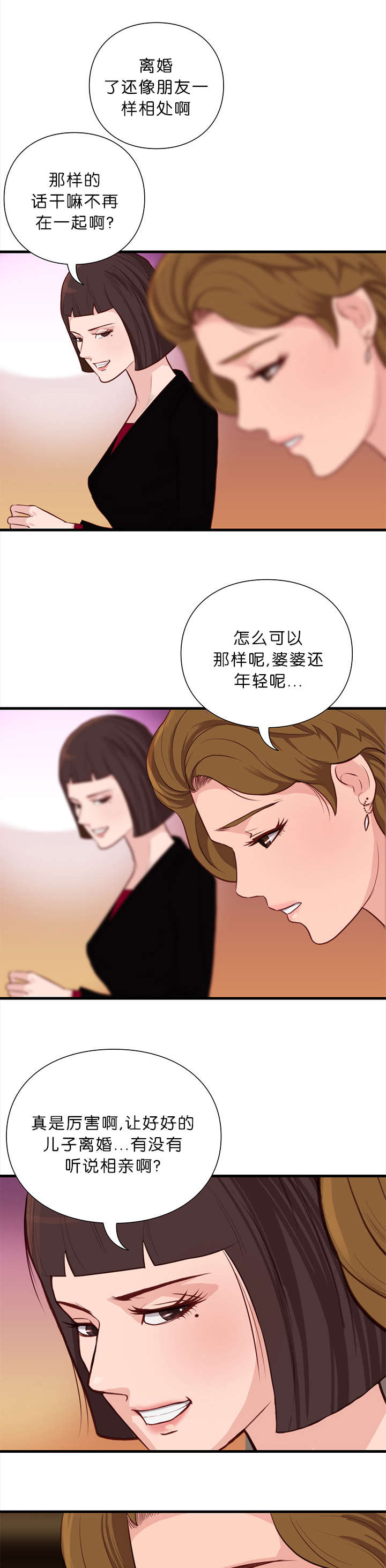第16话3