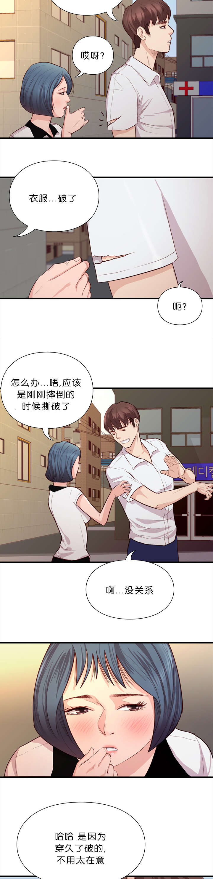 第18话1