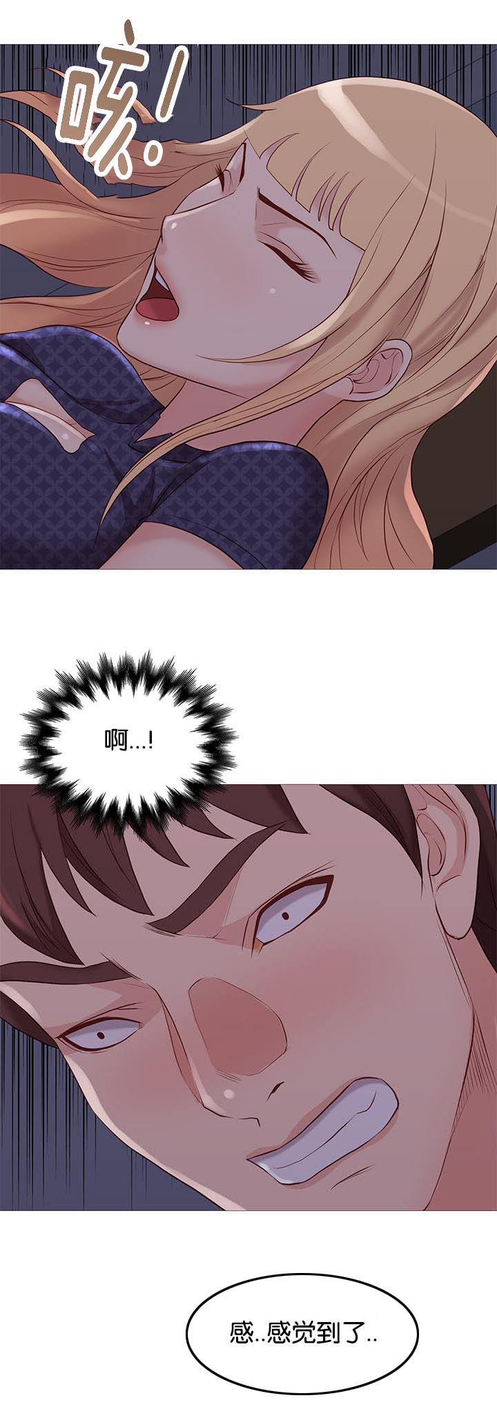 第90话13
