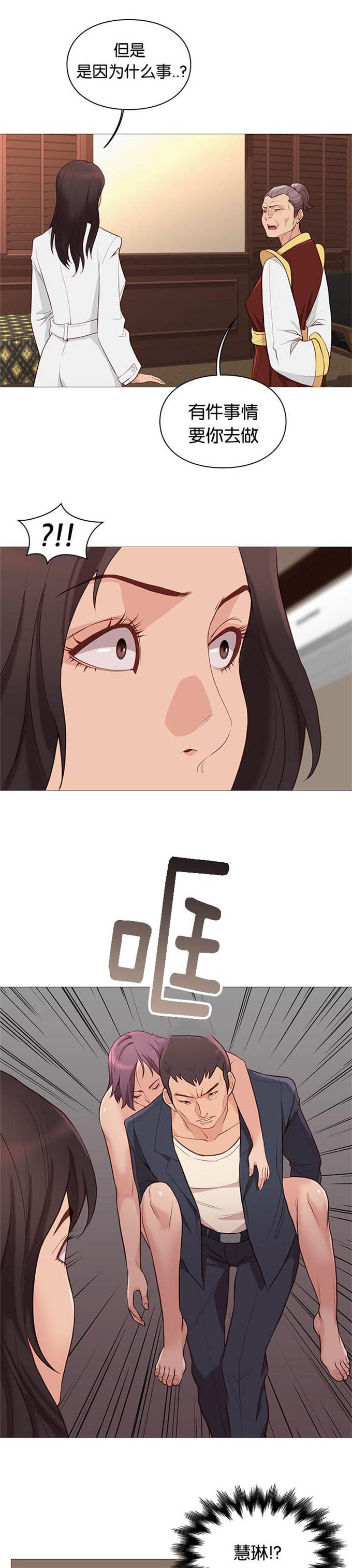 第93话16