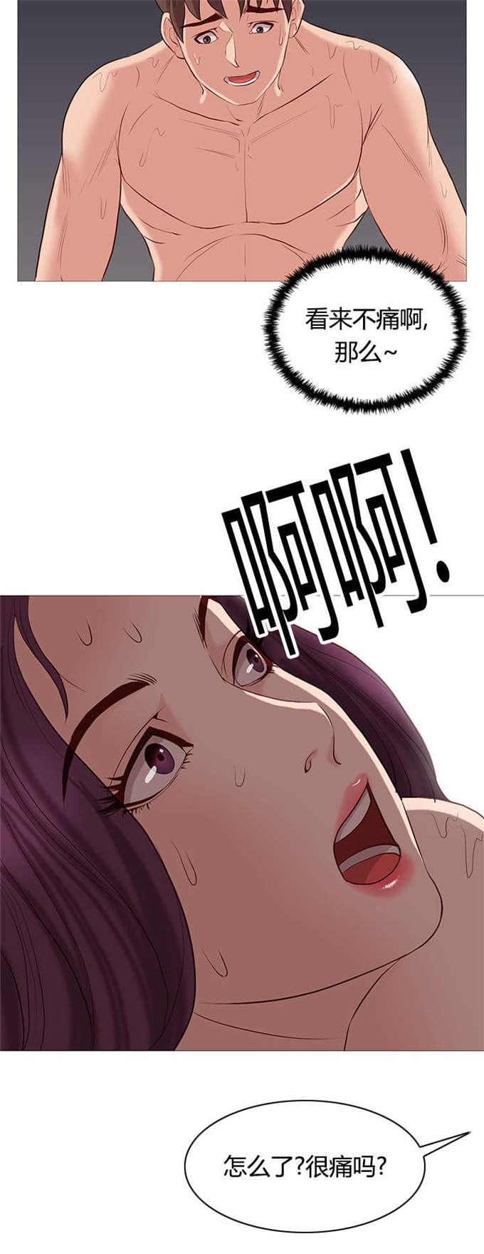 第44话12