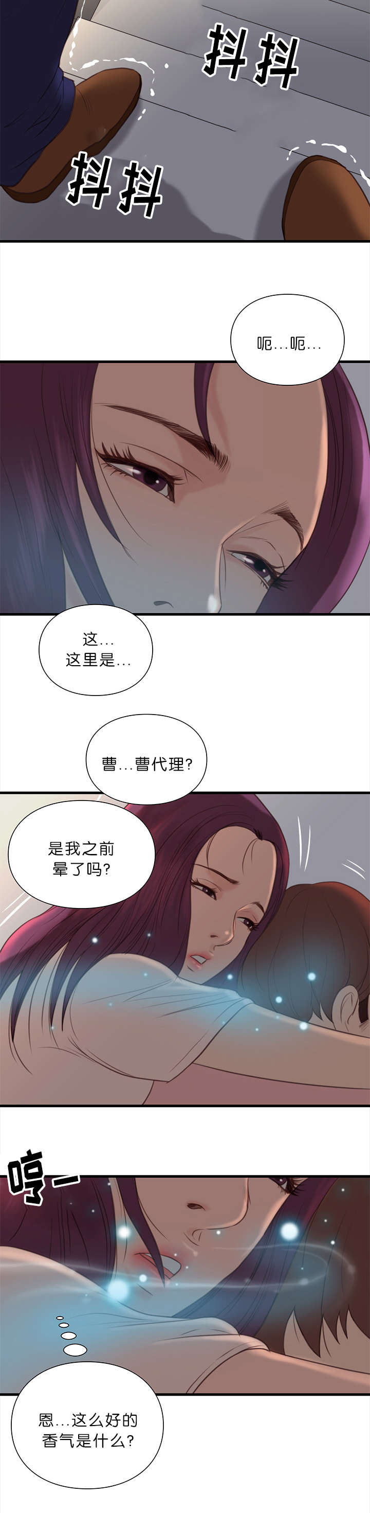 第23话10