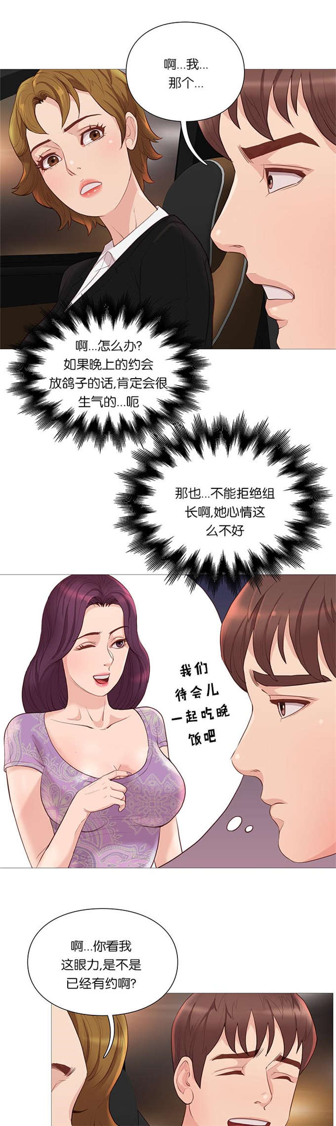 第64话20