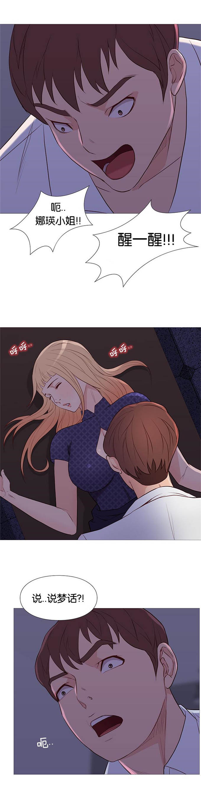 第91话4