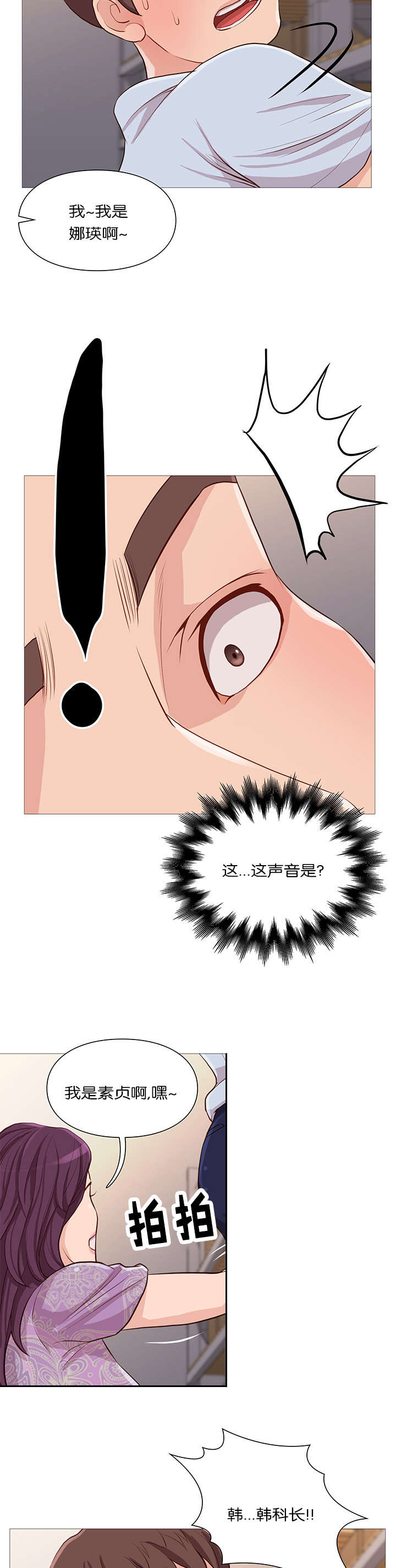 第59话1