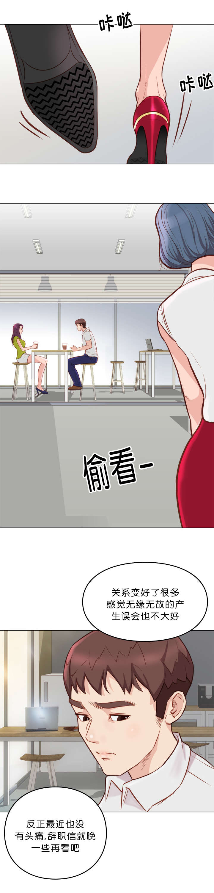 第11话4