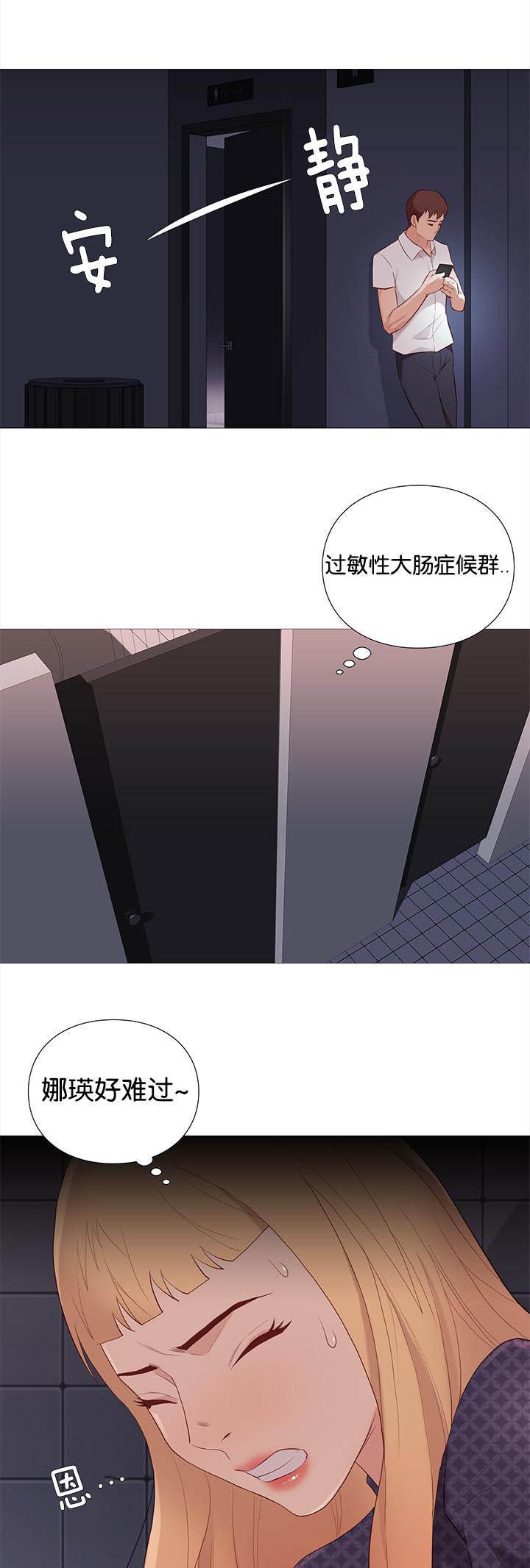 第88话7