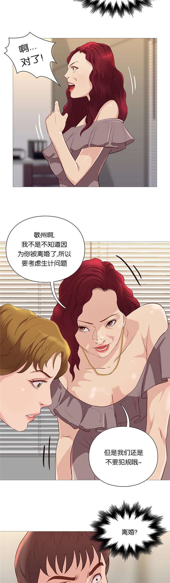 第64话9