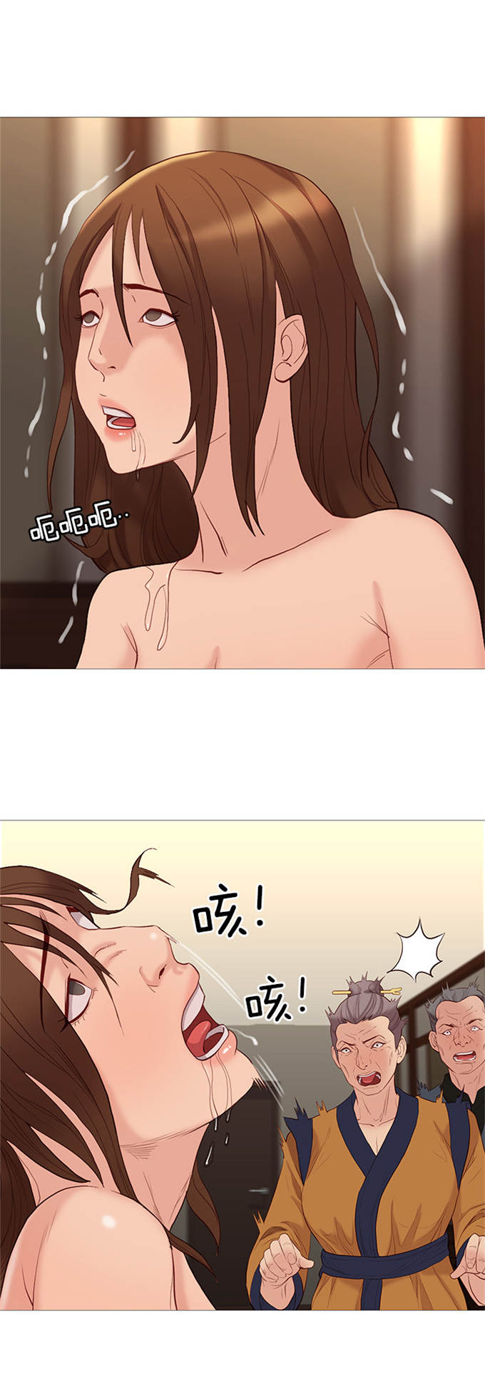 第74话23