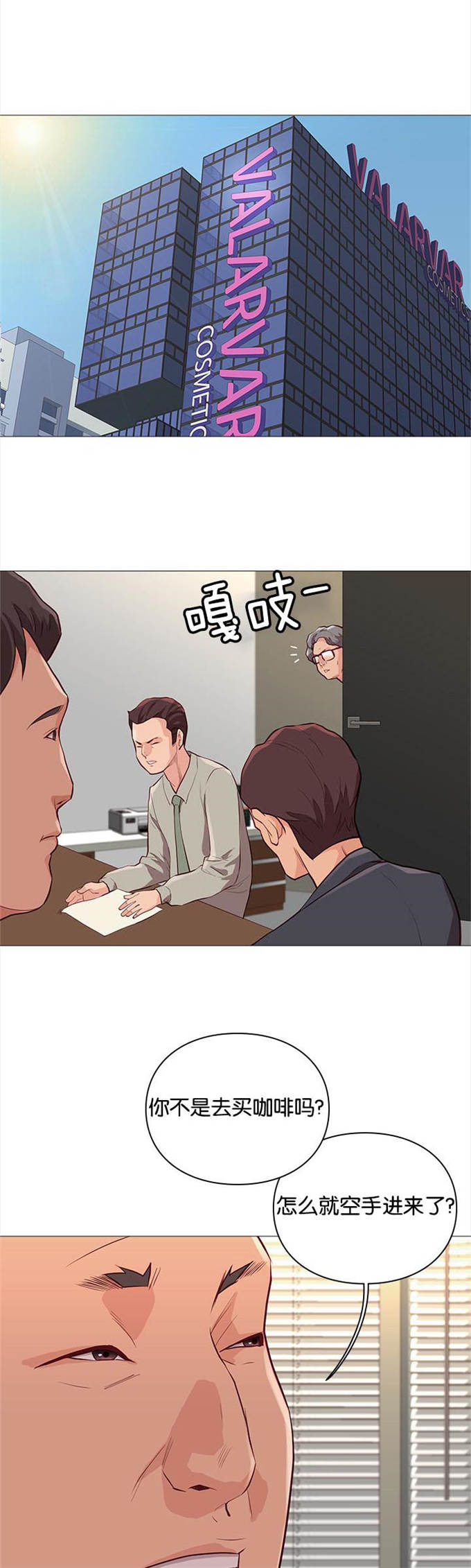 第82话7