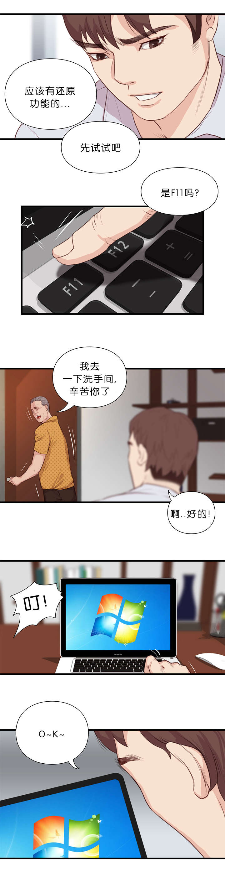 第26话1