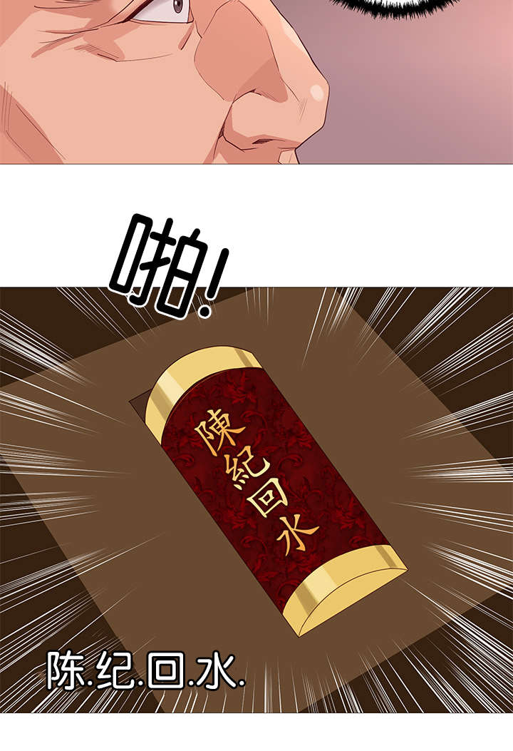 第39话10