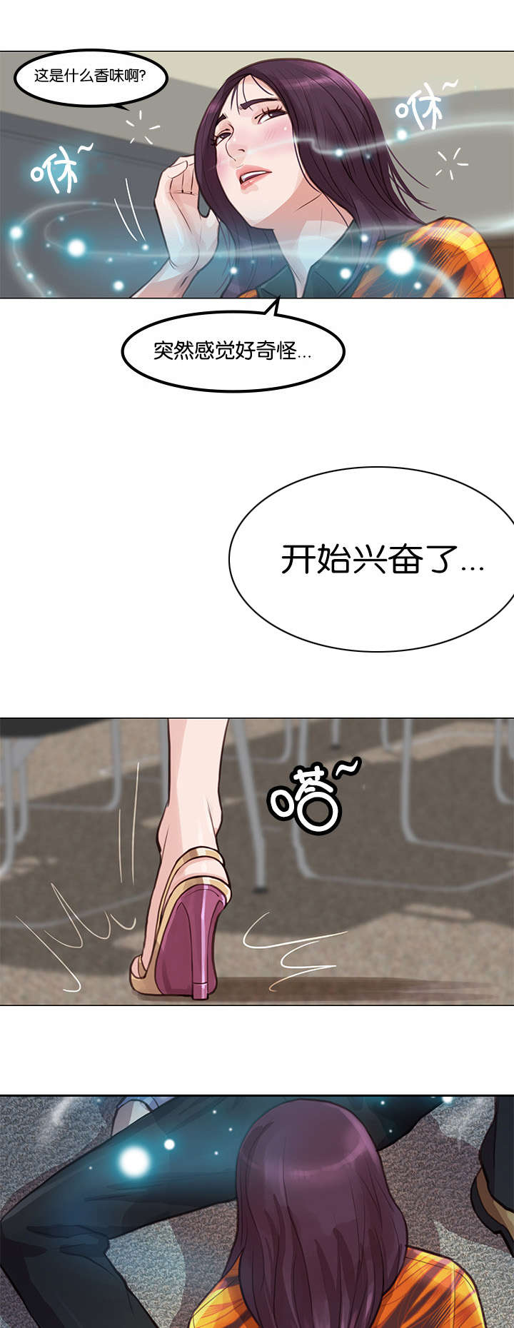 第4话9