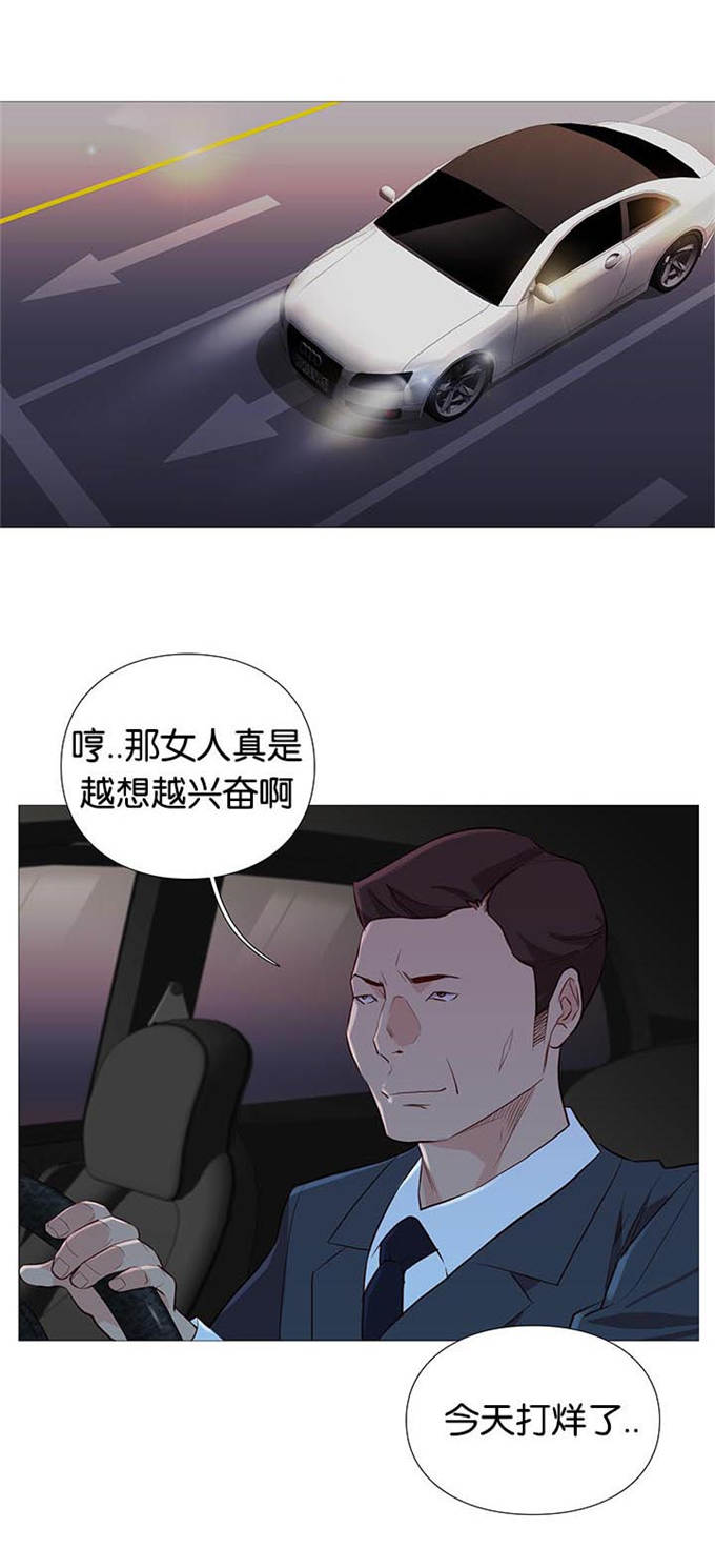 第91话5