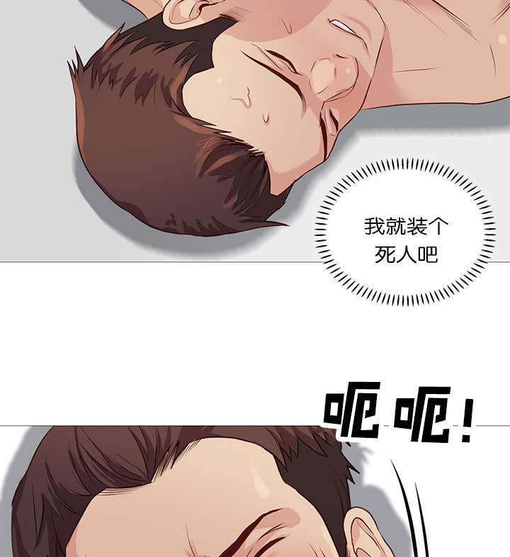 第52话10