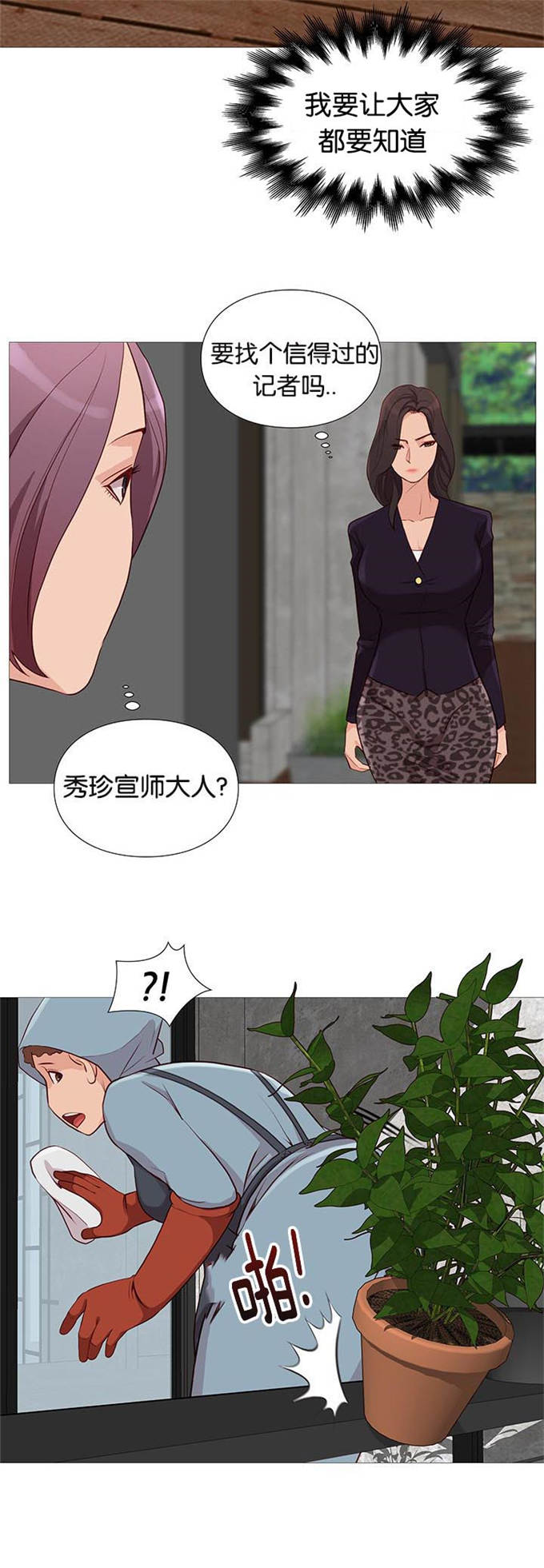 第92话7