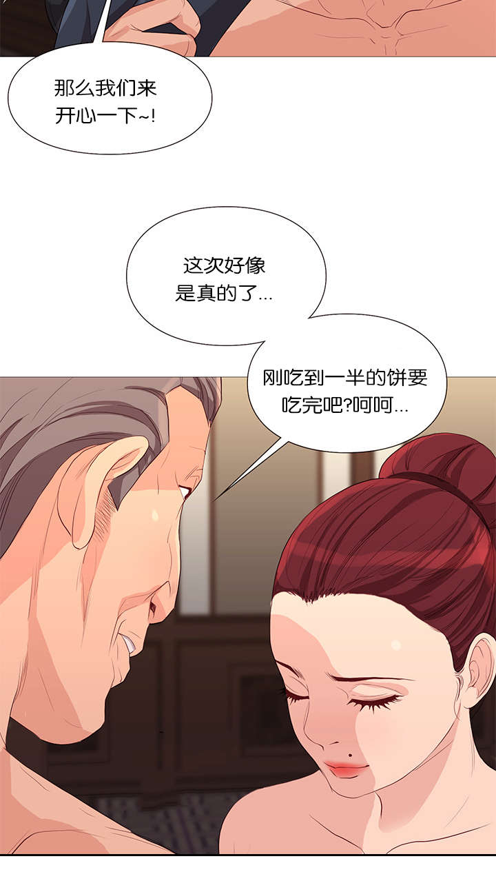 第40话1