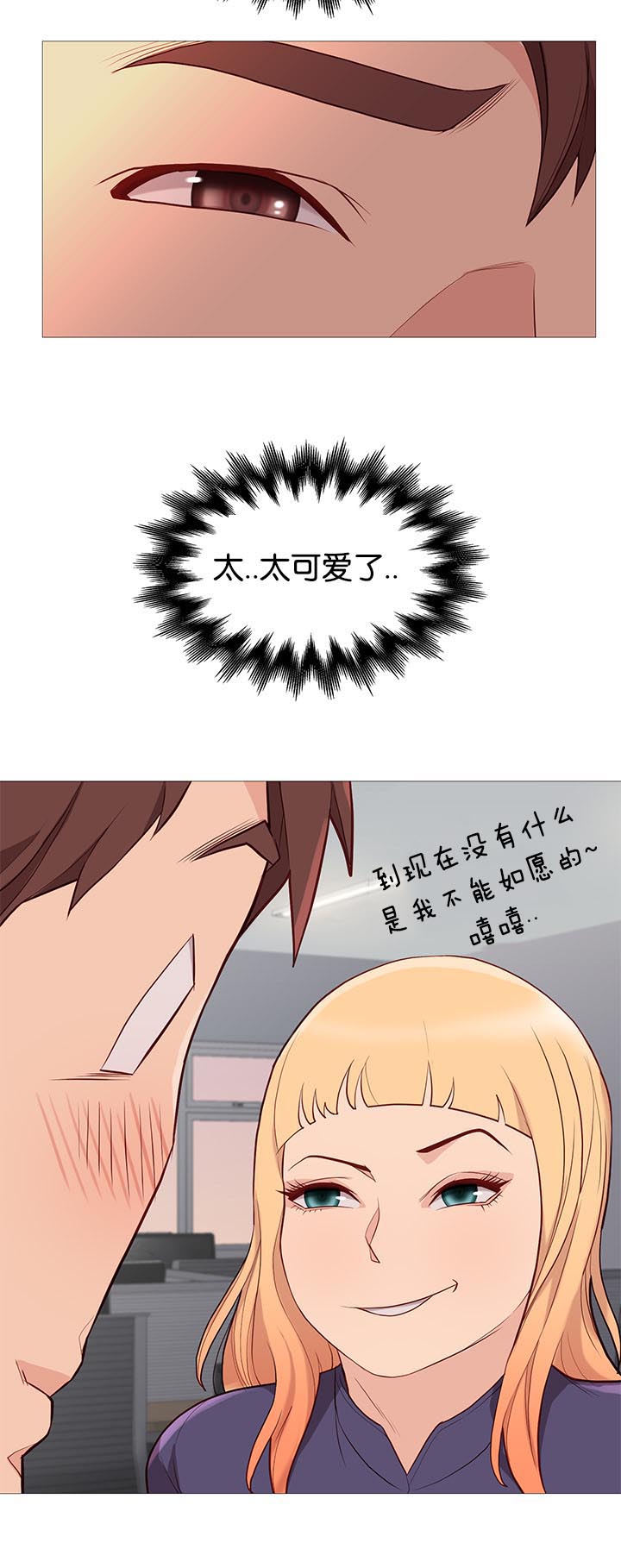 第86话16