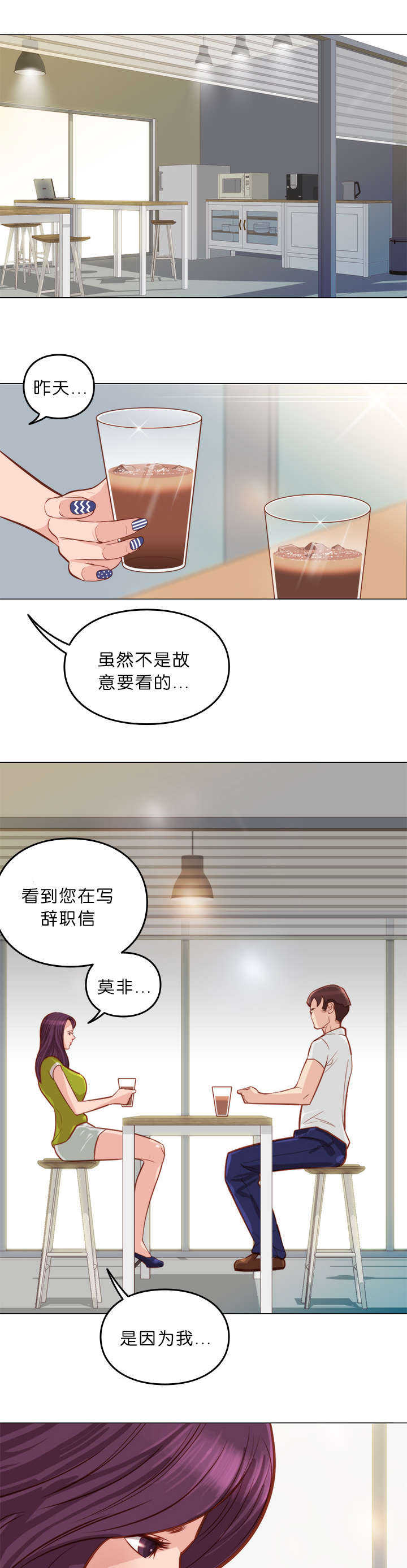 第11话0