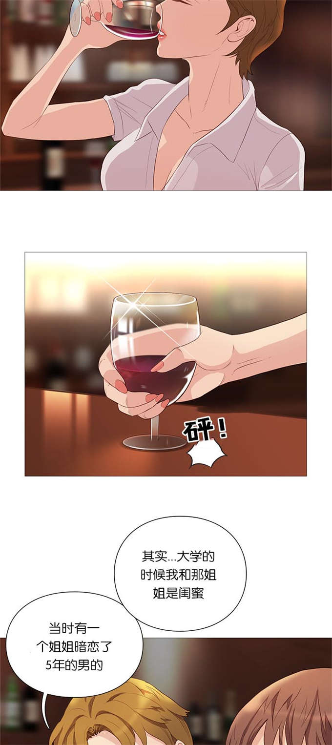 第65话11