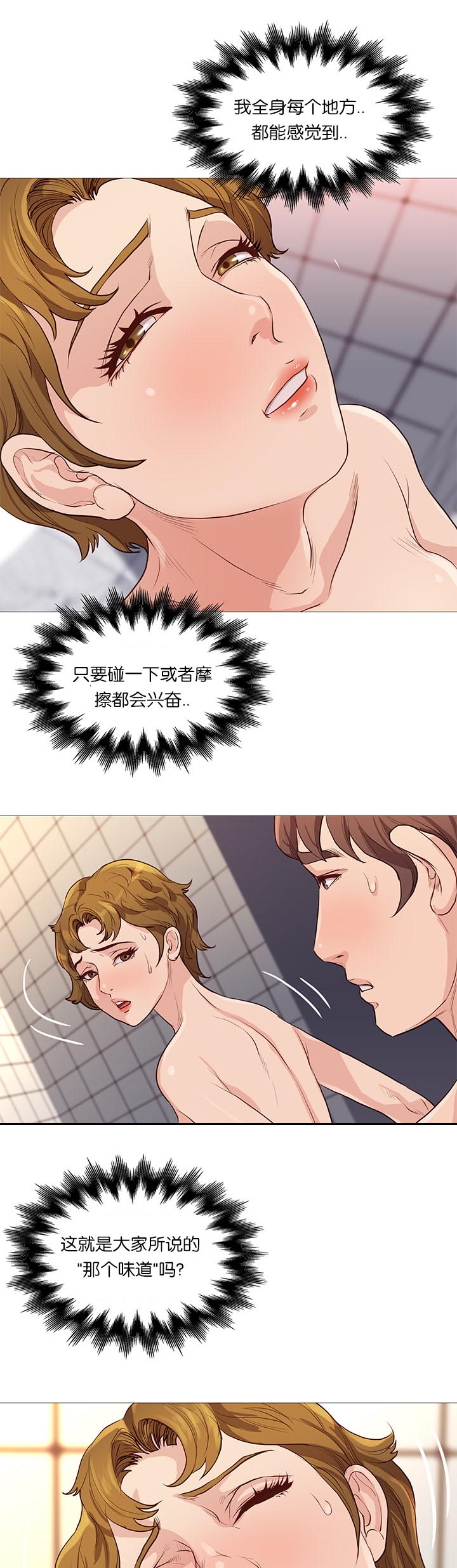 第68话4