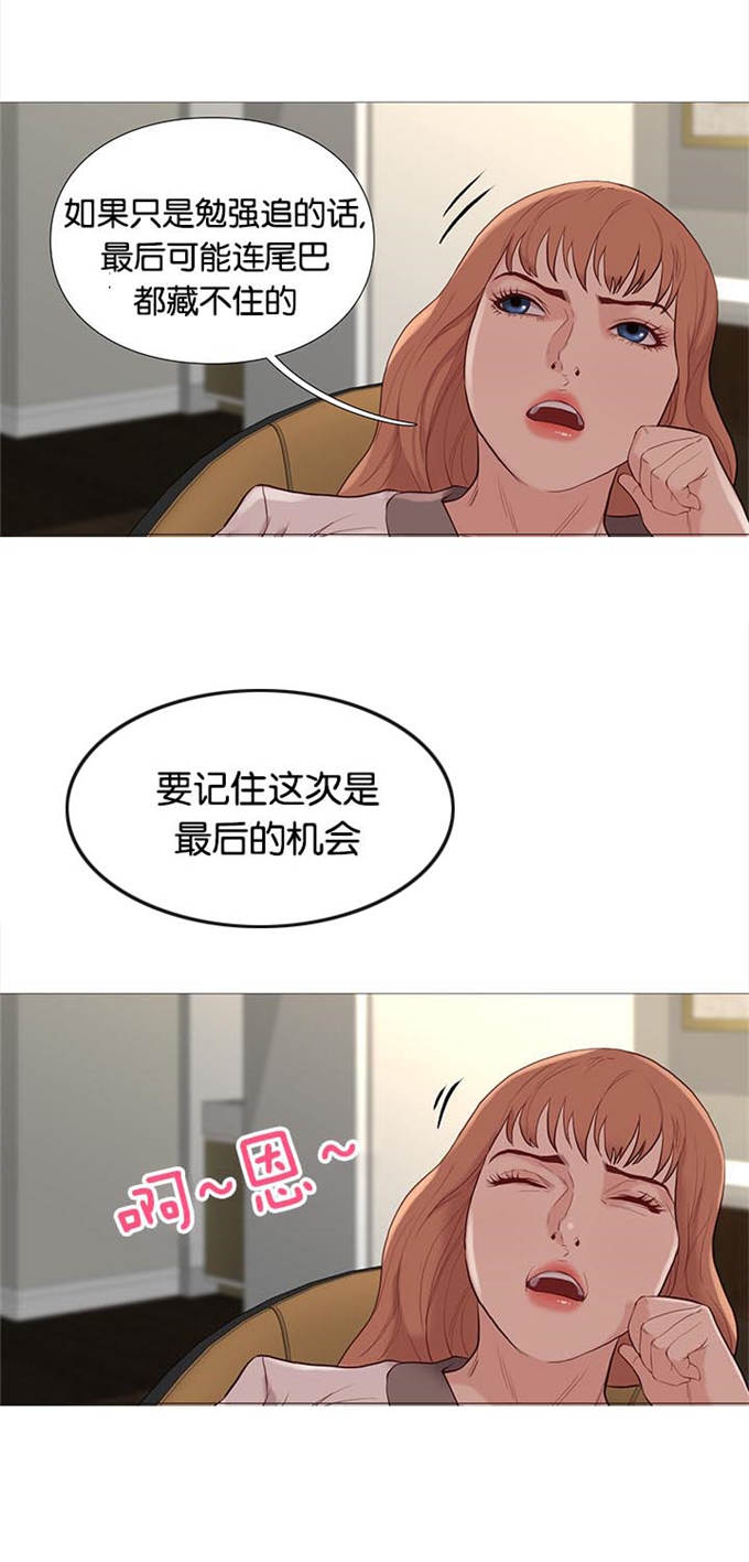 第79话13