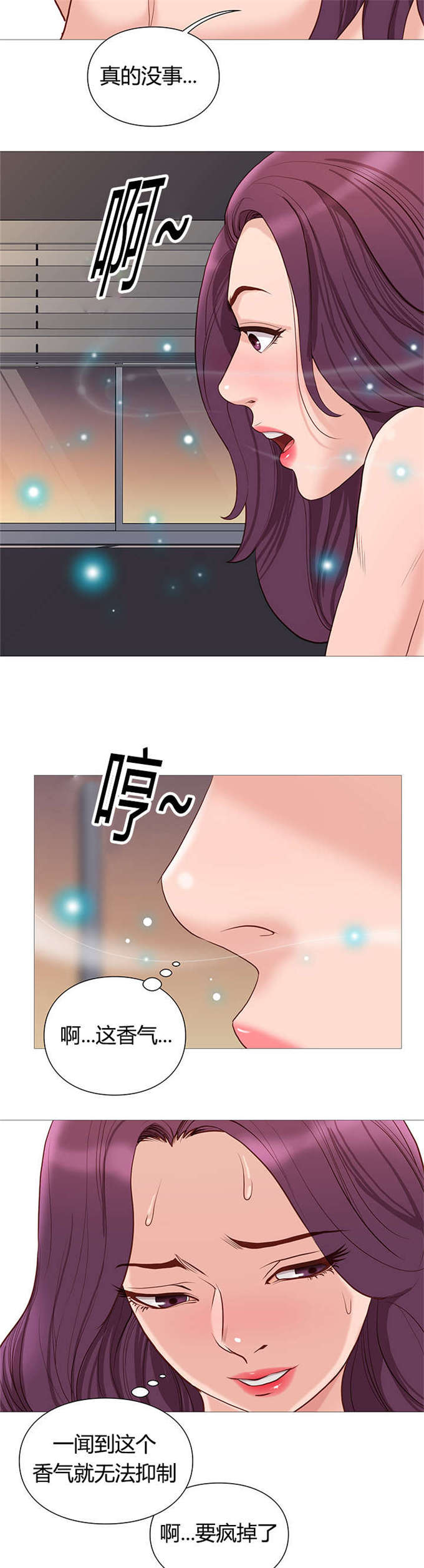 第44话5