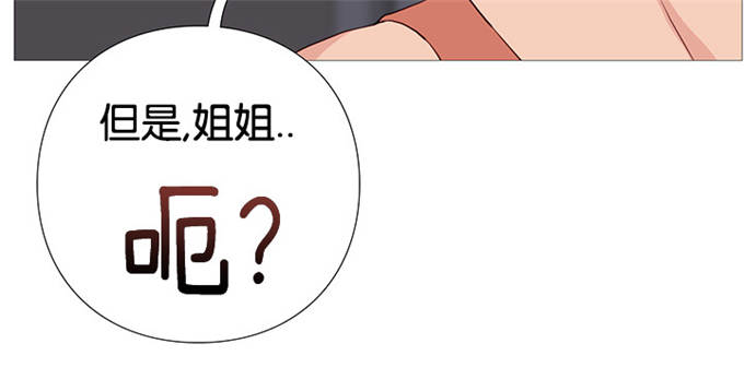第77话2