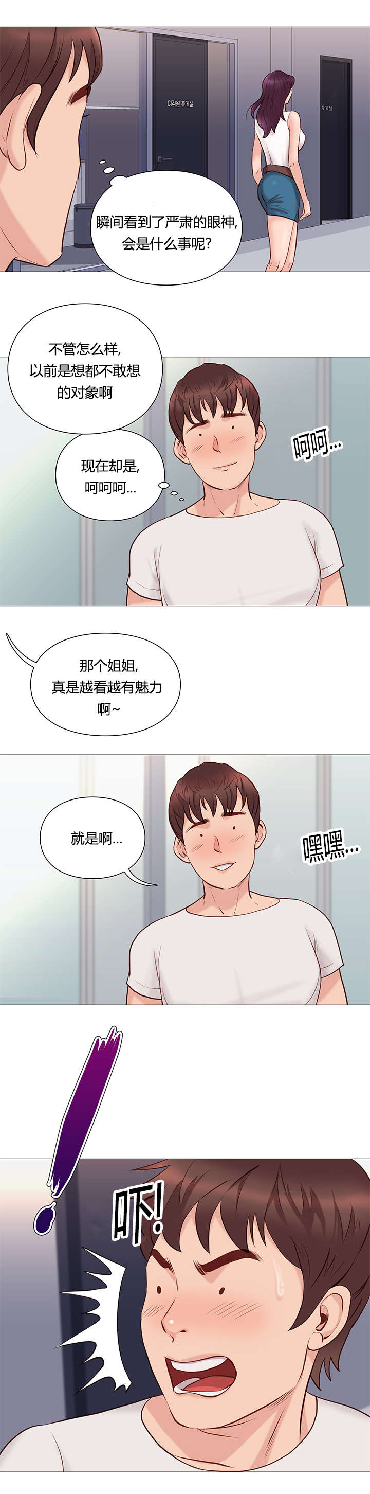第49话14