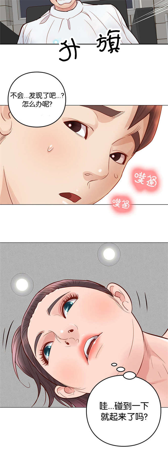 第7话9