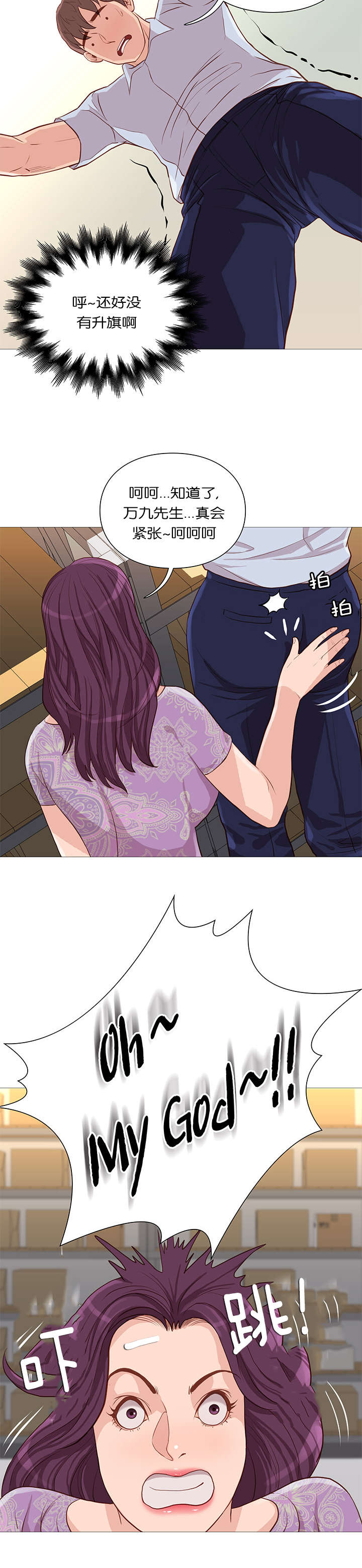 第59话14