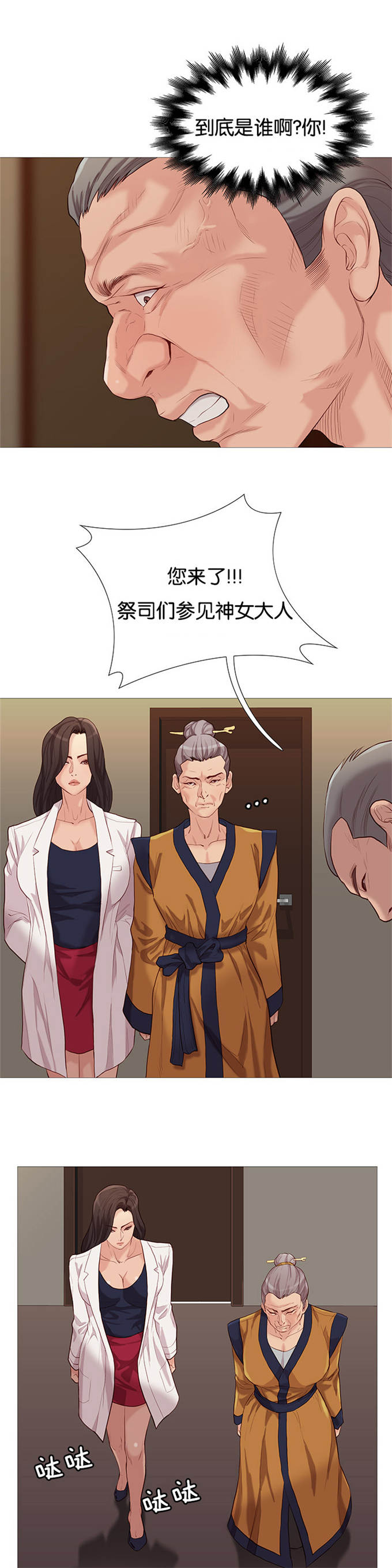 第74话21