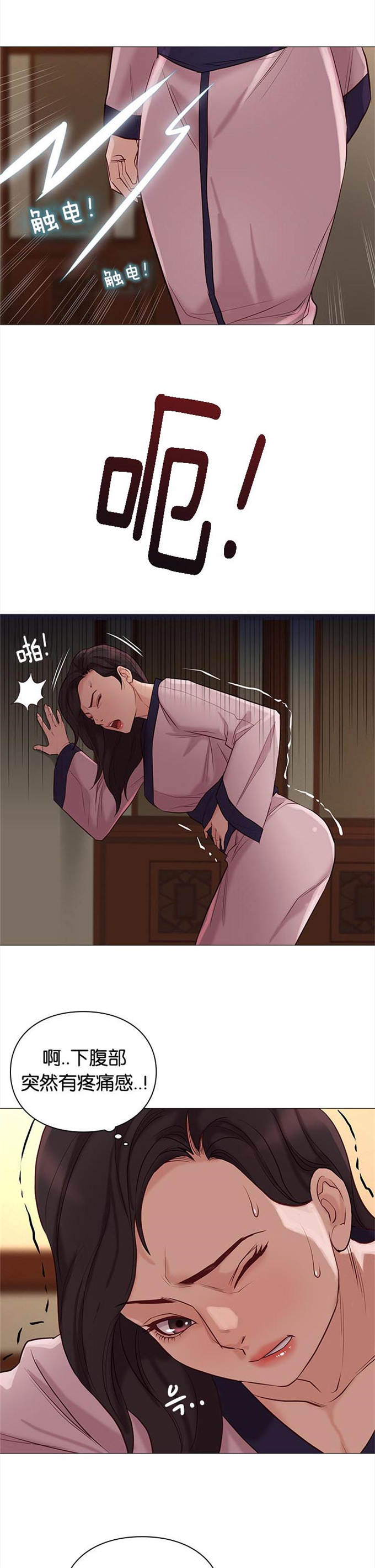 第84话10