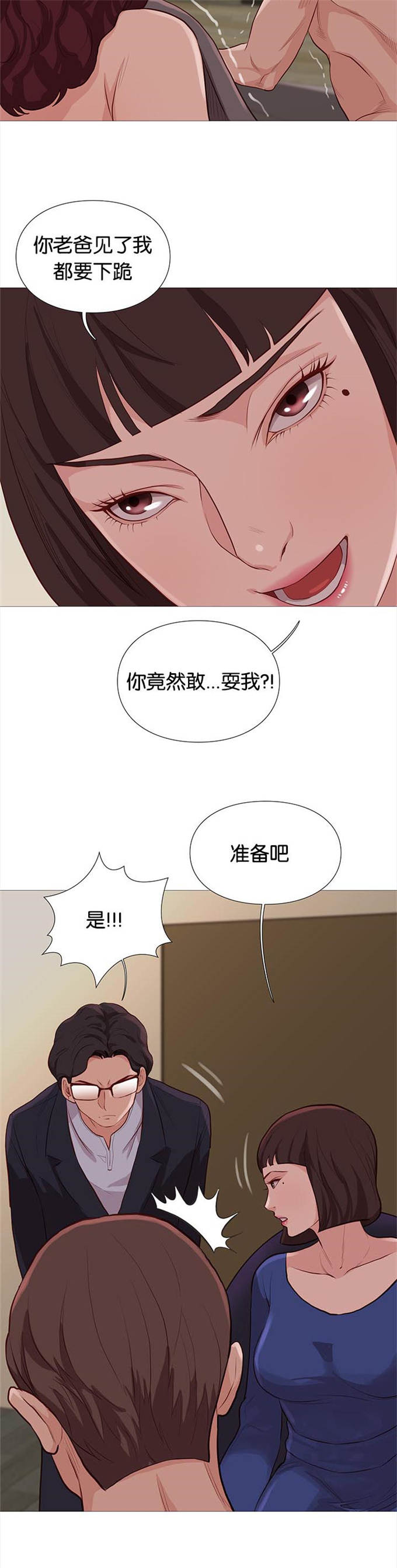 第80话6