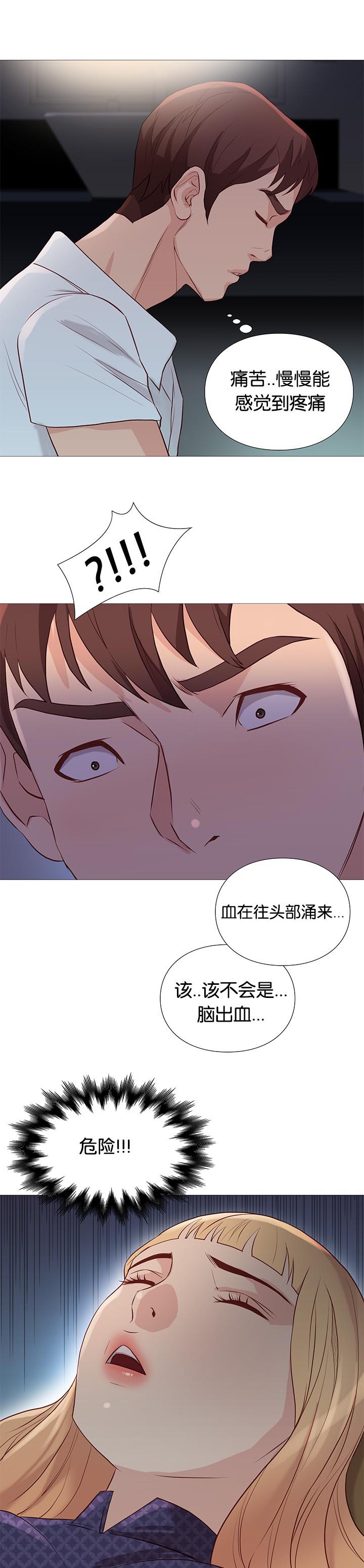 第90话1