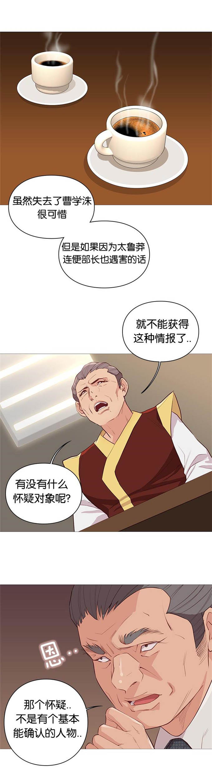第93话0