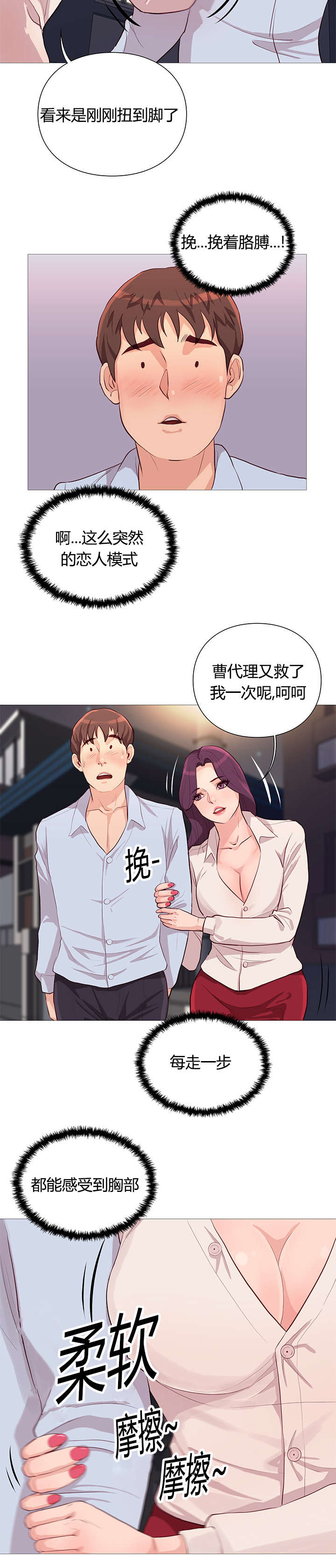 第43话1