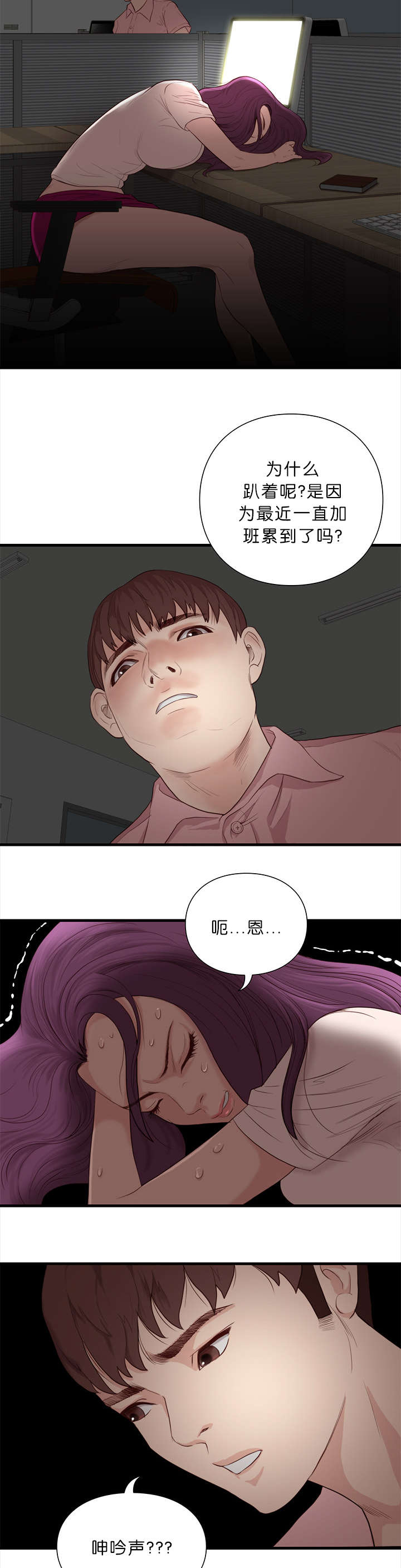 第22话6