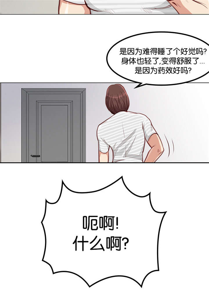 第3话1